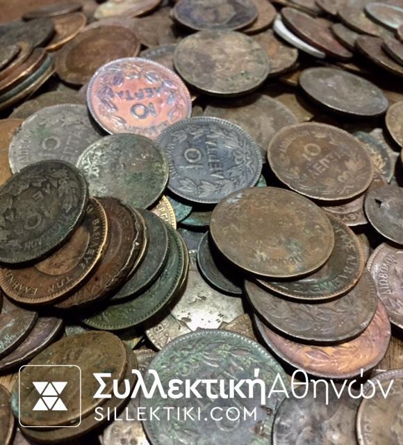 Lot of 20 Pcs Of Brass Coins Of George A Low Grade